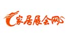 家居生活展會網 家居生活展會網